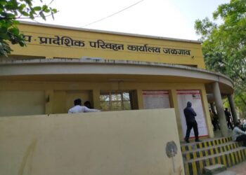 प्रादेशिक परिवहन कार्यालयाचे कामकाज 16 मे, 2024 पासुन बंद राहील