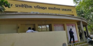 प्रादेशिक परिवहन कार्यालयाचे कामकाज 16 मे, 2024 पासुन बंद राहील