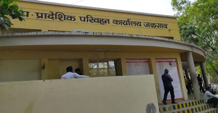 प्रादेशिक परिवहन कार्यालयाचे कामकाज 16 मे, 2024 पासुन बंद राहील