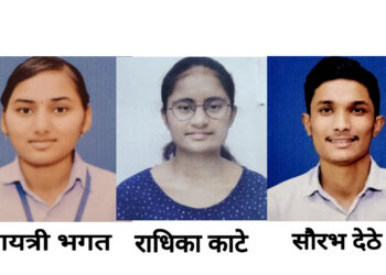 Private: राणीदानजी जैन माध्यमिक व श्रीमती कांताबाई जैन उच्च माध्यमिक विद्यालय, वाकोद विद्यालयाची यशाची परंपरा कायम