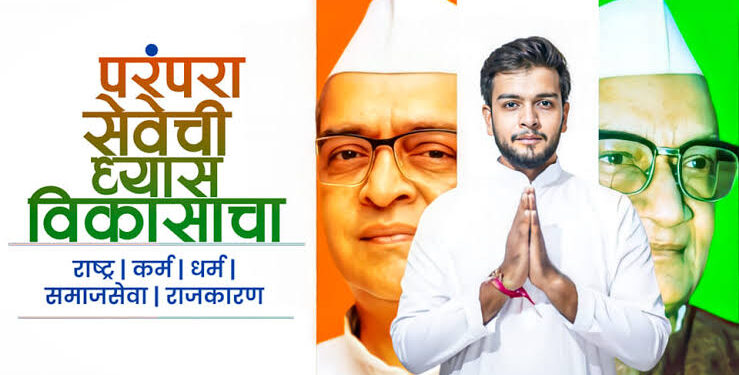 धनंजय सांभाळणार राजकीय व सामाजिक वारसा;आ. शिरीषदादा चौधरींची घोषणा
