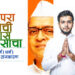 धनंजय सांभाळणार राजकीय व सामाजिक वारसा;आ. शिरीषदादा चौधरींची घोषणा