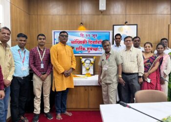 जळगावच्या सांख्यिकी कार्यालयात ‘राष्ट्रीय सांख्यिकी दिन’ साजरा