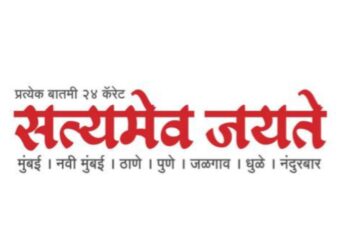 वाहन कर व पर्यावरण कर थकीत असलेल्या स्क्रॅप वाहनांचा लिलाव
