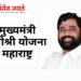 मुख्यमंत्री वयोश्री योजना” अंतर्गत ज्येष्ठ नागरिकांचे 22 जुलै ते 24 जुलै दरम्यान आरोग्य तपासणी शिबीर