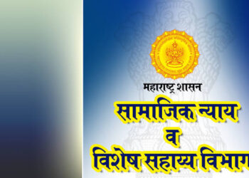 राज्यातील अल्पसंख्यांक समुदायातील विद्यार्थ्यांना परदेश शिष्यवृत्ती अर्ज करण्याचे आवाहन
