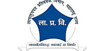 शिक्षण क्षेत्रातील मोठी बातमी – शिपाई पदावर लावण्यासाठी १० लाख रुपयांची मागणी;२ लाख स्विकारतांना रंगेहाथ पकडले