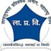 शिक्षण क्षेत्रातील मोठी बातमी – शिपाई पदावर लावण्यासाठी १० लाख रुपयांची मागणी;२ लाख स्विकारतांना रंगेहाथ पकडले