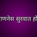 पशुगणनेस २५ नोव्हेंबर पासून जळगाव जिल्ह्यात प्रारंभ