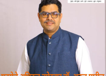 मनसेचे अधिकृत उमेदवार डॉ. अनुज पाटील उद्या प्रचाराचा शुभारंभ करणार;जळगावकरांना उपस्थितीचे केले आवाहन