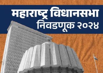 शिक्षण संस्थेतील कर्मचारी उमेदवारांच्या कामात व्यस्त? पगार शासनाचा काम मात्र संस्था चालकांचे…