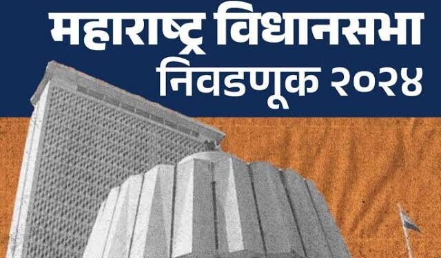 शिक्षण संस्थेतील कर्मचारी उमेदवारांच्या कामात व्यस्त? पगार शासनाचा काम मात्र संस्था चालकांचे…
