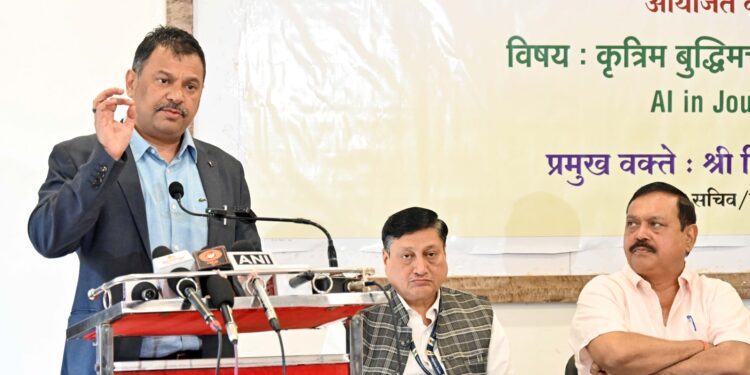 अधिक सक्षम होण्यासाठी कृत्रिम बुद्धिमत्तेचे तंत्रज्ञान समजून घेणे आवश्यक – प्रधान सचिव ब्रिजेश सिंह