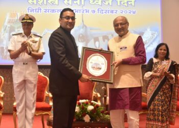 ध्वजनिधीला सर्वांचे योगदान गरजेचे- राज्यपाल सी पी राधाकृष्णन
