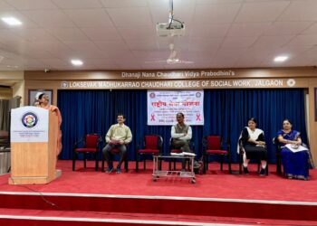 समाजकार्य महाविद्यालयात रेड रिबीन क्लब अंतर्गत एड्स सप्ताह उत्साहात साजरा…