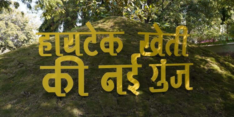 हायटेक शेतीचा नवा हुंकार;जैन हिल्सवर कृषि महोत्सवाची उत्साहात सुरवात…