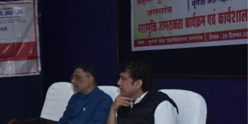 नेहरू युवा केंद्रांच्या वतीने एक दिवसीय नशामुक्ती जागरूकता कार्यक्रम व कार्यशाळा संपन्न