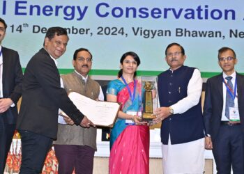 महाऊर्जास ऊर्जा संवर्धनासाठी राष्ट्रीय पुरस्कार प्रदान आणि देशात राज्याला प्रथम स्थान