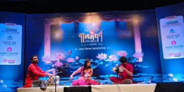 बाल बालगंधर्व संगीत महोत्सवाचा समारोप;२४ वा बालगंधर्व महोत्सव ८, ९ आणि १० जानेवारी २०२६ ला