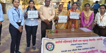 समाजकार्य महाविद्यालयाच्या वतीने धानोरा येथे महिला मेळावा संपन्न
