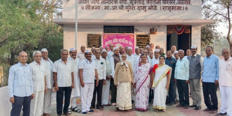 आधार जेष्ठ नागरिक संघात प्रजासत्ताक दिवस साजरा