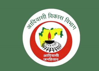 अनुसूचित जमाती प्रवर्गांतील विद्यार्थ्यांना शिष्यवृती / फ्रीशीप योजनेंतर्गत अटींची पुर्तता करुन 31 जानेवारी पर्यंत ऑफलाईन अर्ज करण्याचे आवाहन