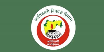 अनुसूचित जमाती प्रवर्गांतील विद्यार्थ्यांना शिष्यवृती / फ्रीशीप योजनेंतर्गत अटींची पुर्तता करुन 31 जानेवारी पर्यंत ऑफलाईन अर्ज करण्याचे आवाहन
