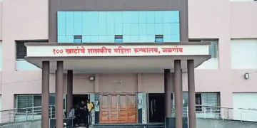 मोहाडी येथील शासकीय महिला रुग्णालयात महिलेवर दुर्बिणीद्वारे जोखमीची शस्त्रक्रिया यशस्वी;गरजू रुग्णांनी लाभ घेण्याचे आवाहन