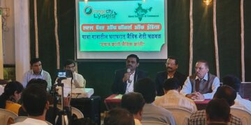 रुरल चेंबर ऑफ कॉमर्स ऑफ इंडिया आणि ऑरेंजसिटी लिसेस प्रा. लि. यांची गावा गावातील घराघरात ओरगॅनिक जैविक शेती चळवळ