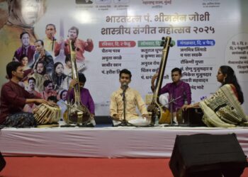 सांस्कृतिक कार्य विभागामार्फत पंडित भीमसेन जोशी शास्त्रीय संगीत महोत्सवाचे दिमाखदार उद्घाटन