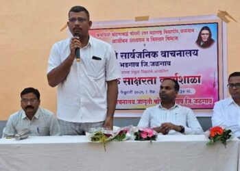 क.ब.चौ.उत्तर महाराष्ट्र विद्यापीठाच्या आजीवन अध्ययन व विस्तर विभागामार्फत आर्थिक साक्षरता कार्यशाळा उत्साहात संपन्न