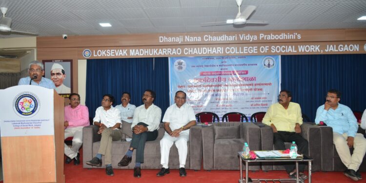 उच्च शिक्षण विभागाकडे हस्तांतरणाची प्रक्रिया- समस्या आणि उपाययोजना एक दिवसीय कार्यशाळा संपन्न