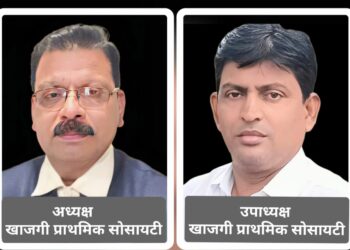 खाजगी प्राथमिक शाळा कर्मचारी सहकारी पतसंस्था वर भुसावळ चे संतोष मराठे यांची अध्यक्षपदी निवड