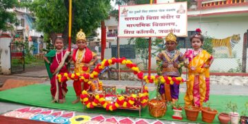 सरस्वती विद्या मंदिर प्राथमिक व माध्यमिक विद्यालय प्रकटले चिमुकले विठ्ठल