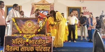 गुरु पौर्णिमे निमित्त विविध कार्यक्रमातून डॉ केतकी ताई पाटील यांनी केली गुरूवंदना