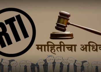 बांधकाम कामगार मंडळ माहिती अधिकार कक्षेतच;राज्य माहिती आयुक्तांचा महत्त्वपूर्ण निर्णय