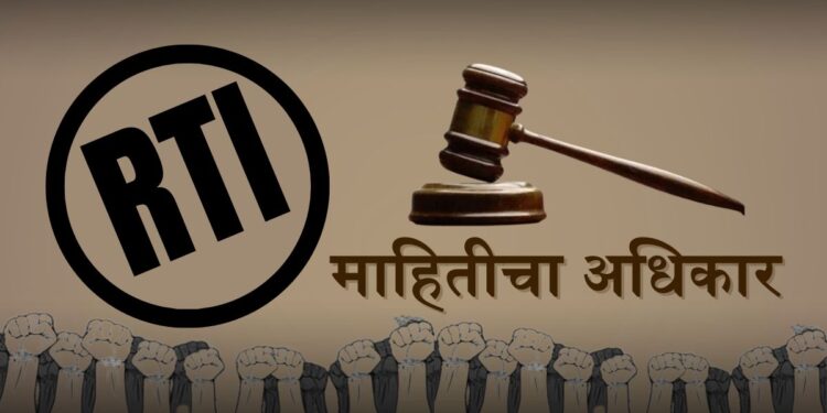 बांधकाम कामगार मंडळ माहिती अधिकार कक्षेतच;राज्य माहिती आयुक्तांचा महत्त्वपूर्ण निर्णय