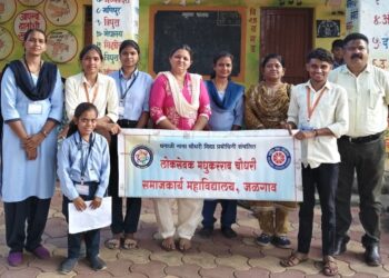 “महिलांच्या सामाजिक सुरक्षिततेसाठी कायदे आणि समुपदेशकाची भूमिका – समाजकार्य महाविद्यालय जळगावतर्फे धानोरा येथे व्याख्यान”