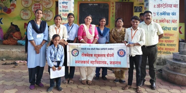 “महिलांच्या सामाजिक सुरक्षिततेसाठी कायदे आणि समुपदेशकाची भूमिका – समाजकार्य महाविद्यालय जळगावतर्फे धानोरा येथे व्याख्यान”