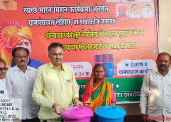लोहारा ग्रामपंचायतीच्या ‘स्वच्छ भारत मिशन’ उपक्रमाला ग्रामस्थांचा उत्स्फूर्त प्रतिसाद; पहिल्याच दिवशी ४०० कुटुंबांना कचराकुंडी वाटप!