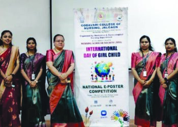 आंतरराष्ट्रीय बालिका दिनानिमित्त राष्ट्रीय स्तरावरील ई-पोस्टर स्पर्धा उत्साहात