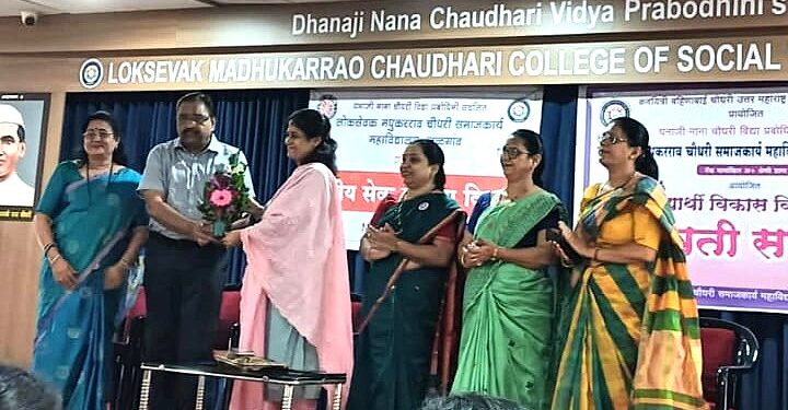 लोकसेवक मधुकरराव चौधरी समाजकार्य महाविद्यालयात “स्वस्थ नारी – सशक्त परिवार” या विषयावर मार्गदर्शन