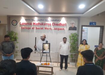 लोकसेवक मधुकरराव चौधरी समाजकार्य महाविद्यालयात 14 नोव्हेंबर बालक दिन कार्यक्रम संपन्न