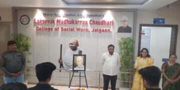 लोकसेवक मधुकरराव चौधरी समाजकार्य महाविद्यालयात 14 नोव्हेंबर बालक दिन कार्यक्रम संपन्न