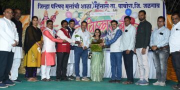 म्हसास जि.प प्राथमिक शाळेत कलाविष्कार चिमुकल्यांचा सांस्कृतिक कार्यक्रम उत्साहात संपन्न!!