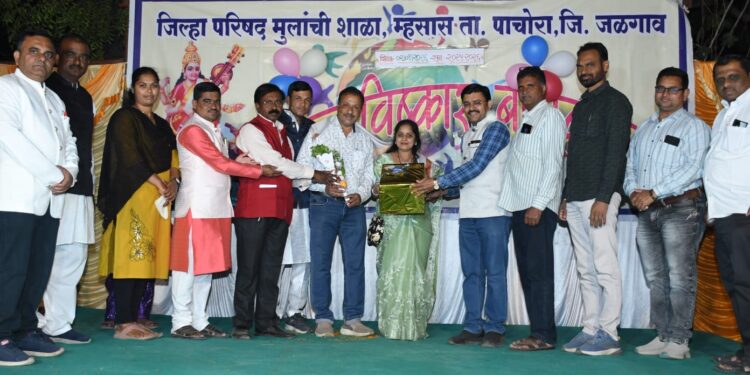 म्हसास जि.प प्राथमिक शाळेत कलाविष्कार चिमुकल्यांचा सांस्कृतिक कार्यक्रम उत्साहात संपन्न!!