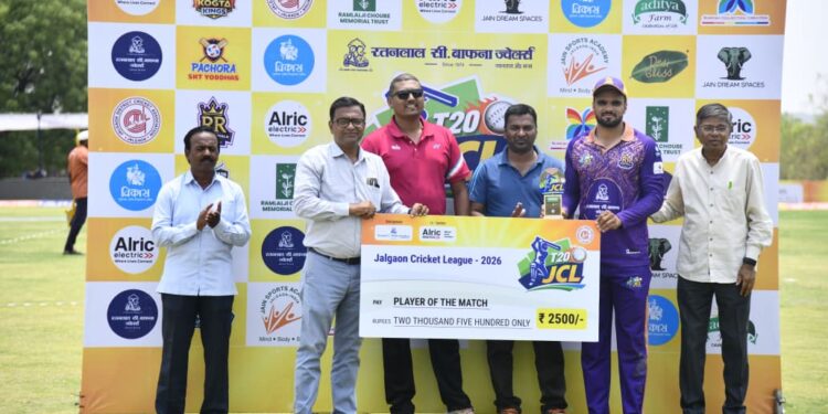 जळगाव जिल्हा क्रिकेट असोसिएशनच्या वतीने आयोजित JCL T-20 चा रोमांच;अमळनेर सुहांस जायंट्स, रावेर रॉयल्स, चाळीसगाव एसपीसीसी चॅलेंजर विजयी…