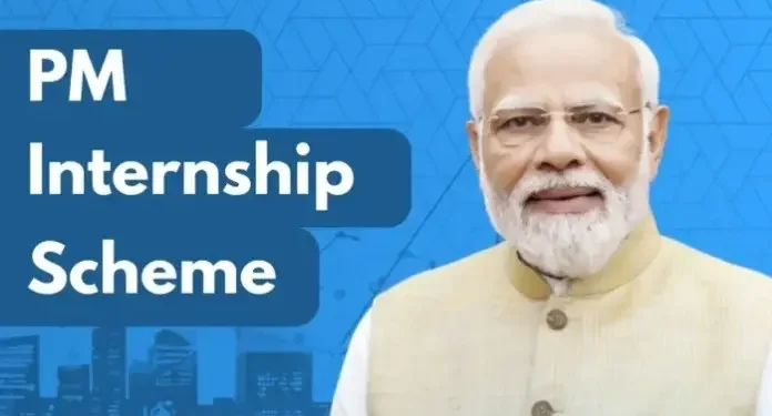 प्रधानमंत्री इंटर्नशिप योजनेअंतर्गत जळगाव जिल्ह्यात ३२ संधी उपलब्ध