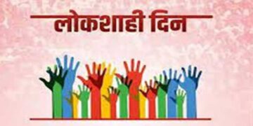 आचारसंहितेमुळे जून महिन्यातील जिल्हास्तरीय लोकशाही दिन रद्द