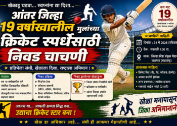 धनादेश अनादर प्रकरणात आरोपीस एक वर्ष कारावास; जैन इरिगेशन कंपनीला ३० लाखांची नुकसानभरपाई